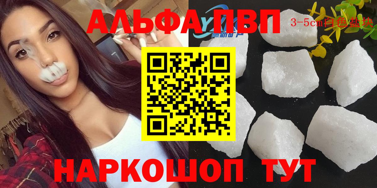 Alpha PVP СК Выкса