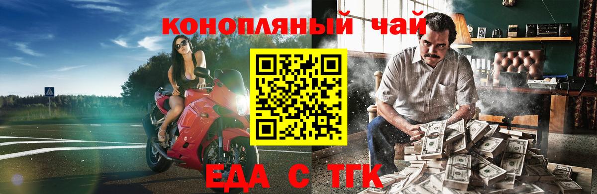 Cannafood марихуана Выкса
