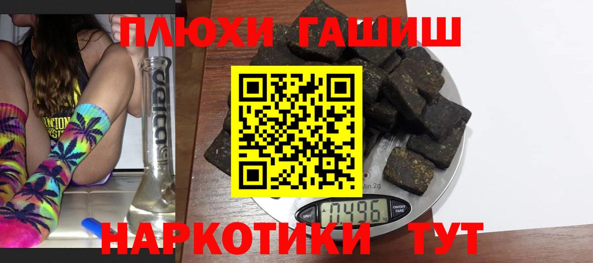 ГАШИШ гарик Выкса