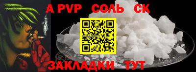 гидра Апрелевка