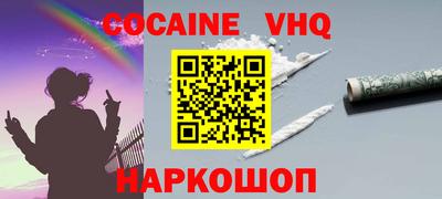 экстази Апшеронск