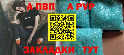 экстази Апшеронск