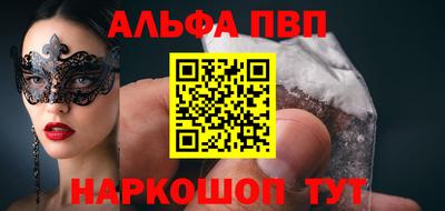 экстази Апшеронск