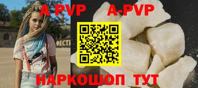 кокаин перу Аргун