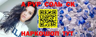 гидра Апрелевка