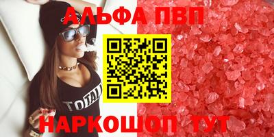 гидра Апрелевка