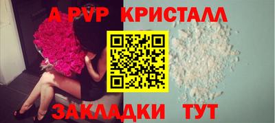 гидра Апрелевка