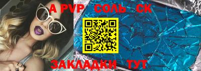 гидра Апрелевка