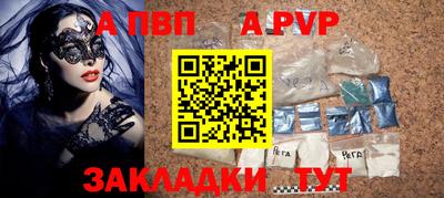 кокаин перу Аргун