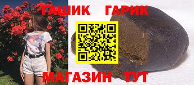 кокаин перу Аргун