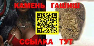 гидра Апрелевка