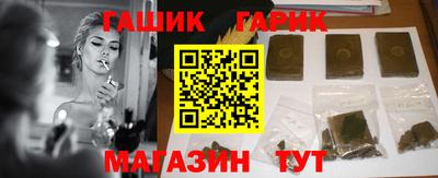 экстази Апшеронск