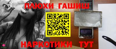 кокаин перу Аргун