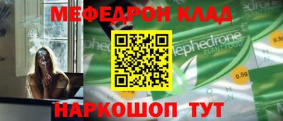 экстази Апшеронск