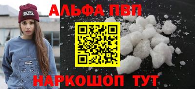 экстази Апшеронск