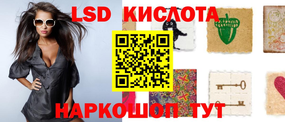 Лсд 25 экстази ecstasy Выкса