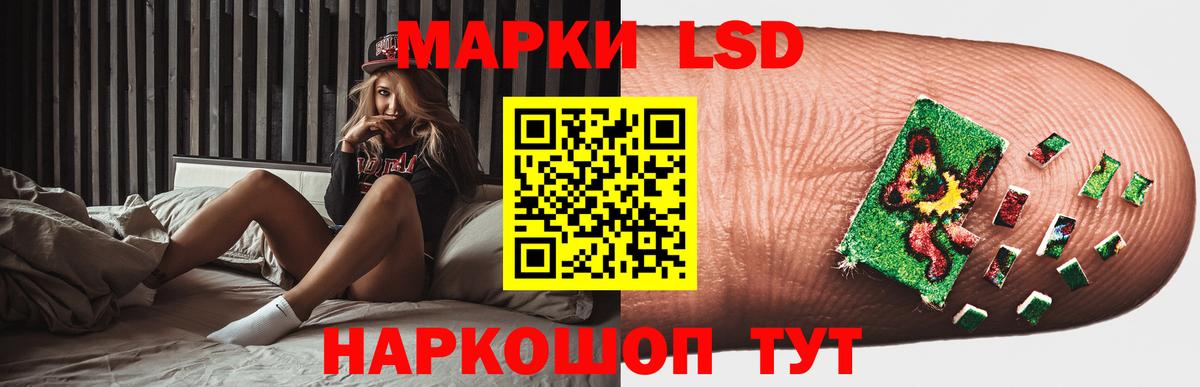 Лсд 25 экстази ecstasy  ЛСД экстази ecstasy  Лсд 25 экстази  Выкса  Вход с VPN 