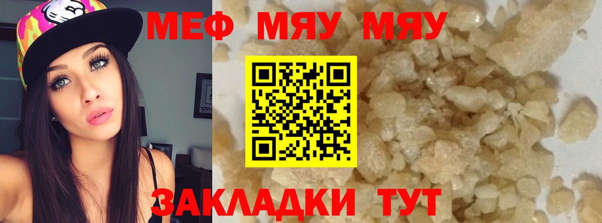 ГАШ  Вход с VPN  МЕТАМФЕТАМИН  Alpha PVP СК кристаллы  МАРИХУАНА  КОКАИН  Меф   Где купить  Марихуана  Выкса  ГАШ 