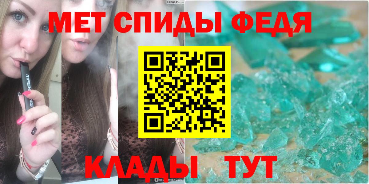 Метамфетамин винт Выкса