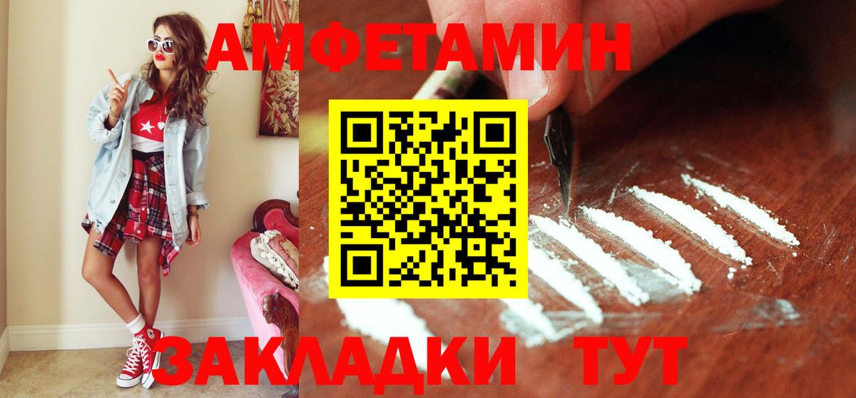 Выкса  Метамфетамин пудра  Вход с VPN 