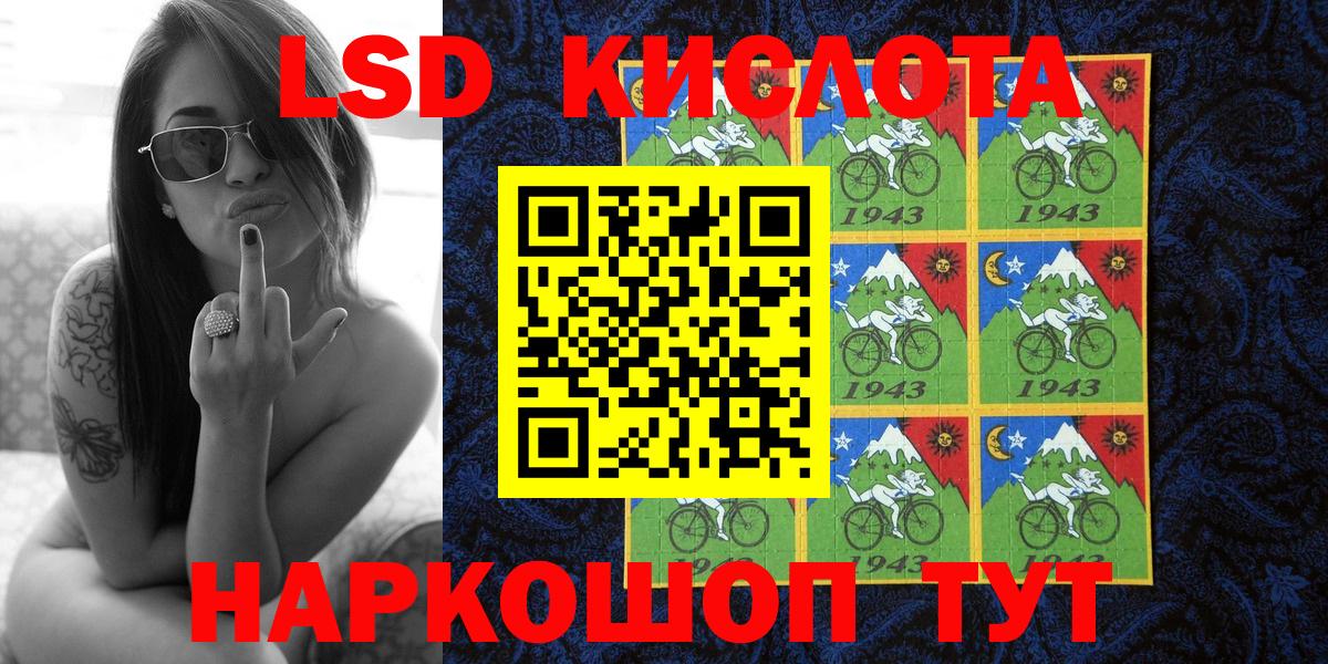 Марки NBOMe 1,8мг  Марки NBOMe 1,8мг  Марки 25I-NBOMe  Выкса  Вход с VPN 
